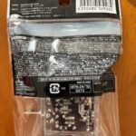 USBコンセントをダイソーで購入した口コミ写真（2枚目）