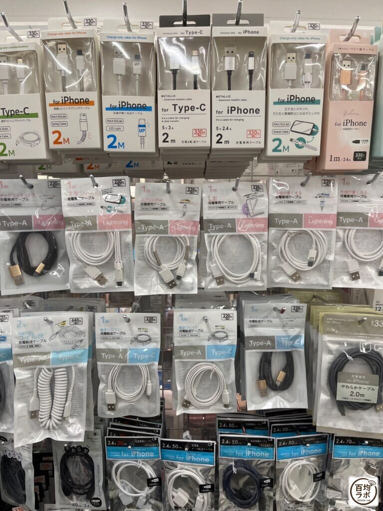 キャンドゥ 大船店のスマホ用品売り場に並ぶType-C用充電・通信ケーブル（2m・アルミニウム製）、iPhone用スプリング充電専用ケーブルなど計17商品（2026年8月9日撮影）