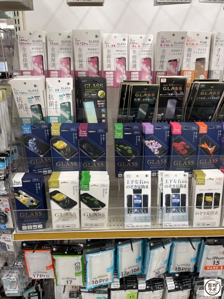 キャンドゥ 大船店のスマホ用品売り場に並ぶ強化ガラスフィルム（iPhone 14 Plus／13 Pro Max）、強化ガラスフィルム（iPhone 13 mini）など計15商品（2026年8月9日撮影）