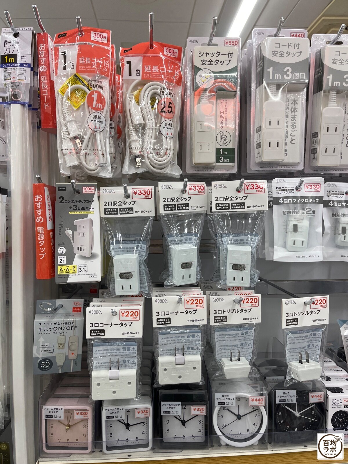 キャンドゥ 大船店の100均商品売り場に並ぶ配線カバー 1m（白）、延長コード 1mなど計12商品（2026年8月9日撮影）