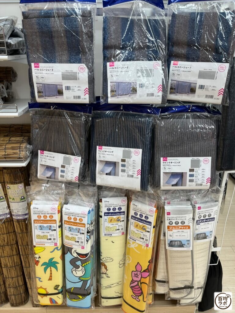 ダイソー 大崎のアウトドア売り場に並ぶバルコニーシェード、ウインドオーニングなど計8商品(2026年8月29日撮影)
