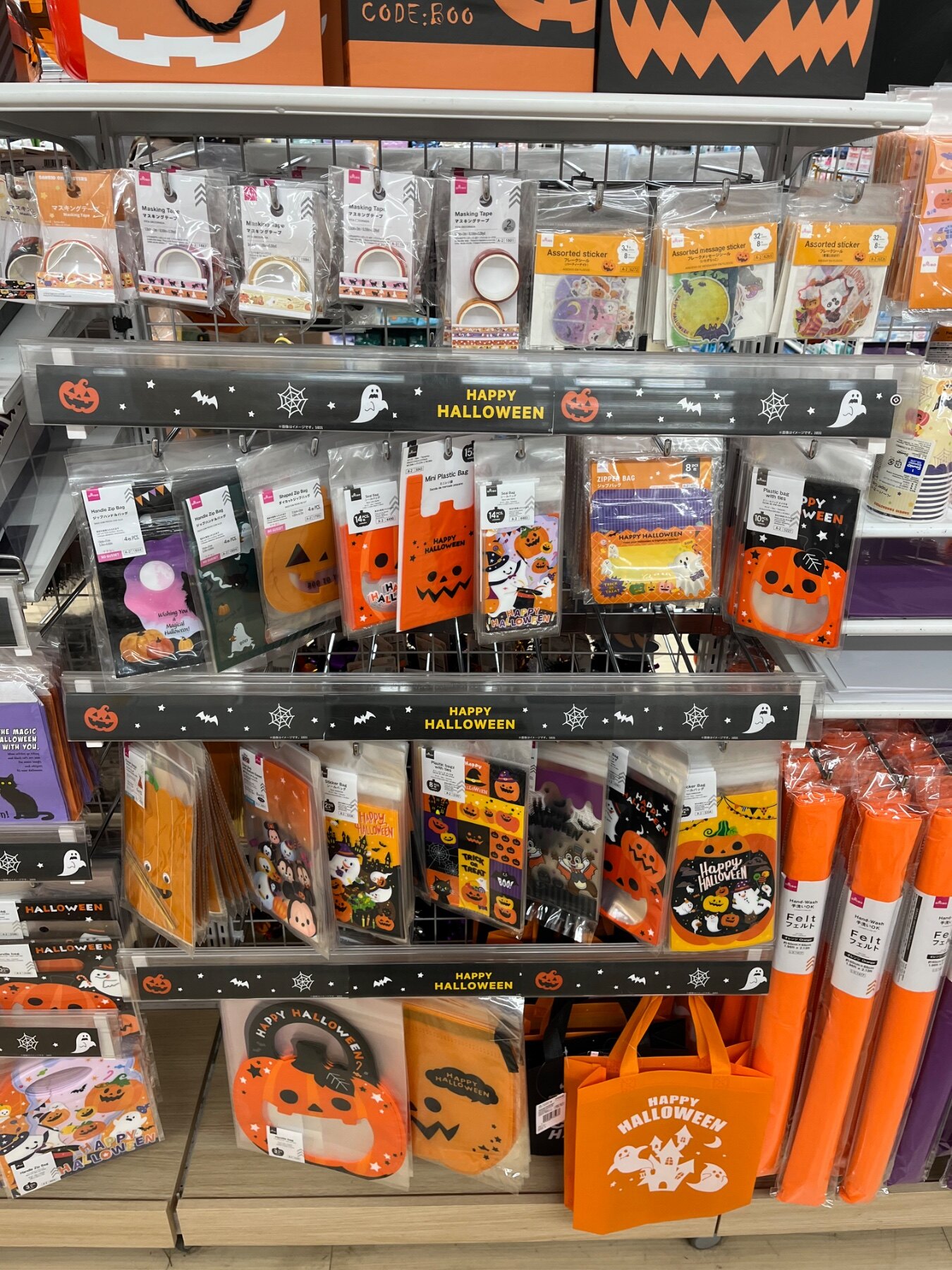 ダイソー 大崎のファッション・服飾売り場に並ぶハロウィン柄マスキングテープ、ハロウィン柄アソートステッカーなど計13商品（2026年8月29日撮影）