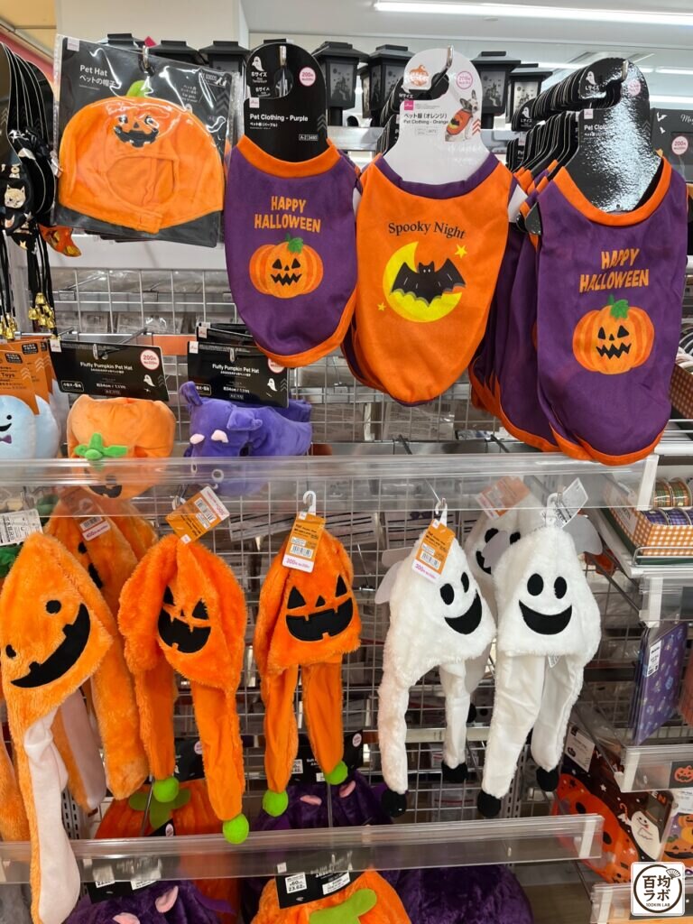 ダイソー 大崎のペット用品売り場に並ぶペット用帽子（かぼちゃ）、ハロウィンペットウェア（紫・かぼちゃ柄）など計6商品（2026年8月29日撮影）