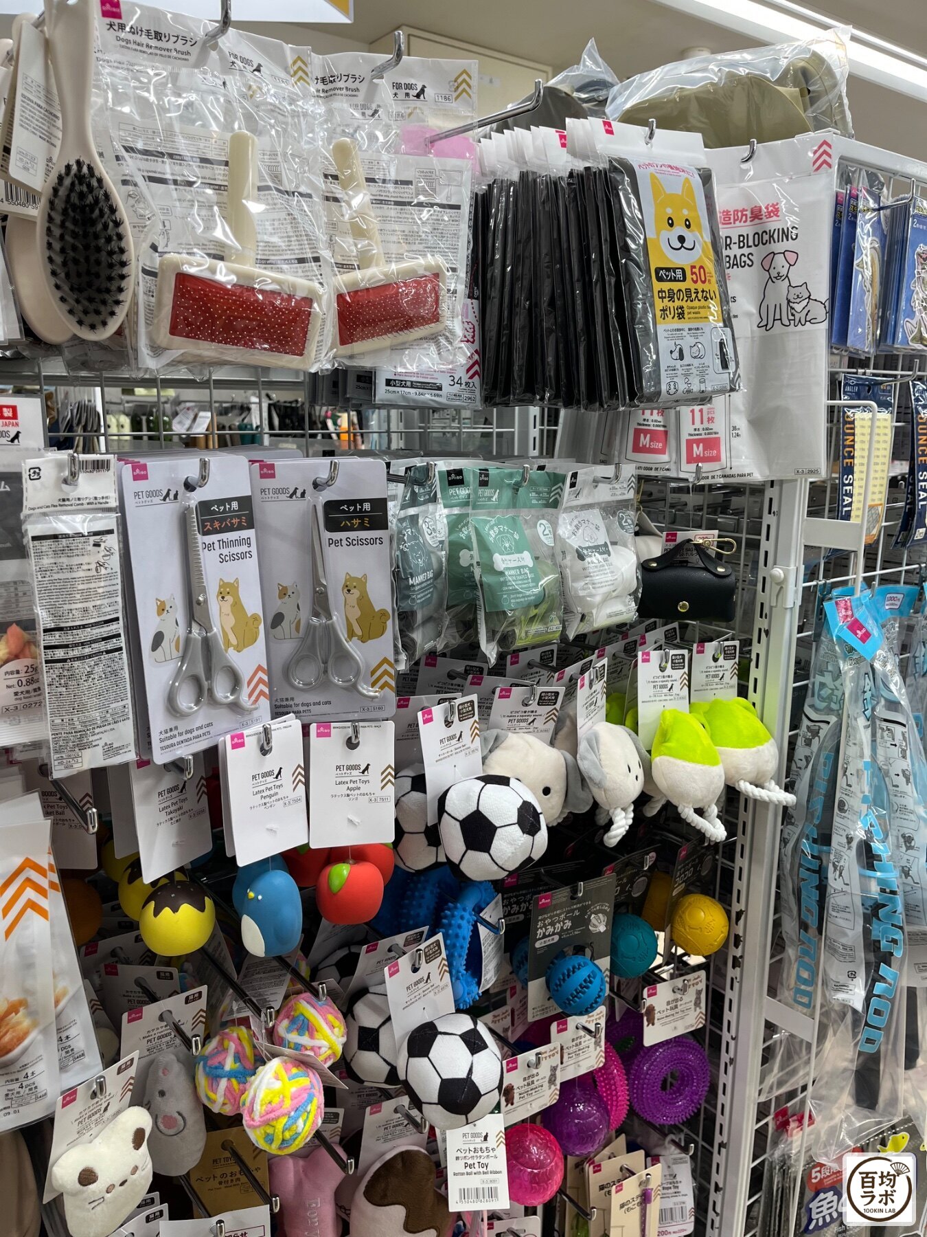 ダイソー 大崎店のペット用品売り場に並ぶ犬用抜け毛取りブラシ、ペット用スキバサミなど計7商品(2026年8月29日撮影)