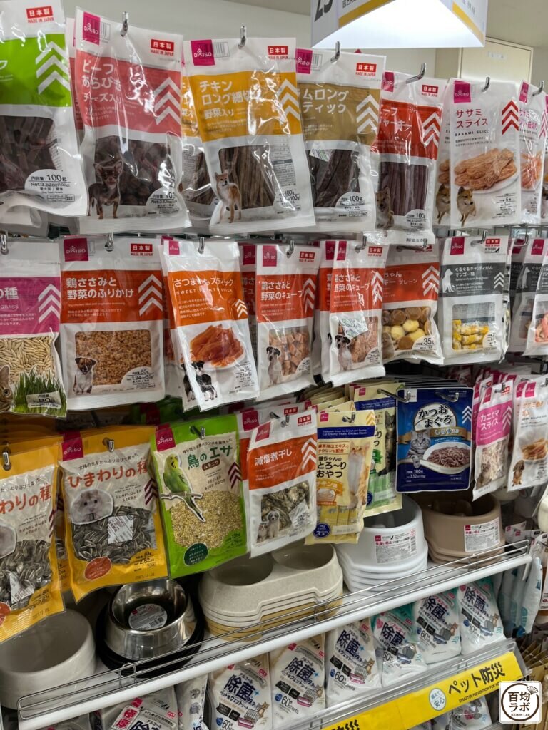 ダイソー 大崎店のペット用品売り場に並ぶチキンロング細切り（野菜入り）、ササミロングスティックなど計14商品（2026年8月29日撮影）