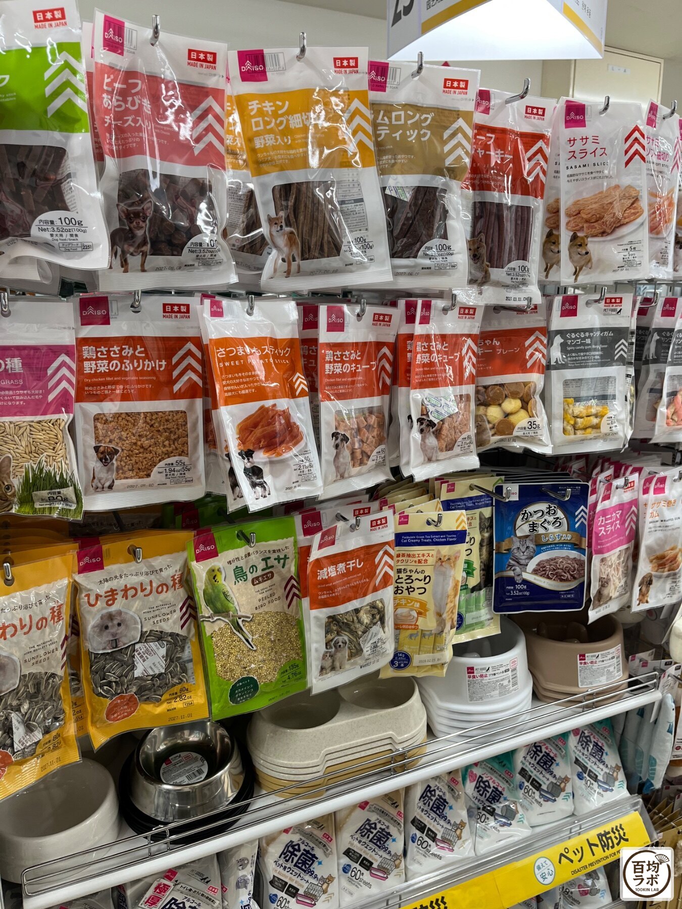 ダイソー 大崎店のペット用品売り場に並ぶチキンロング細切り(野菜入り)、ササミロングスティックなど計14商品(2026年8月29日撮影)