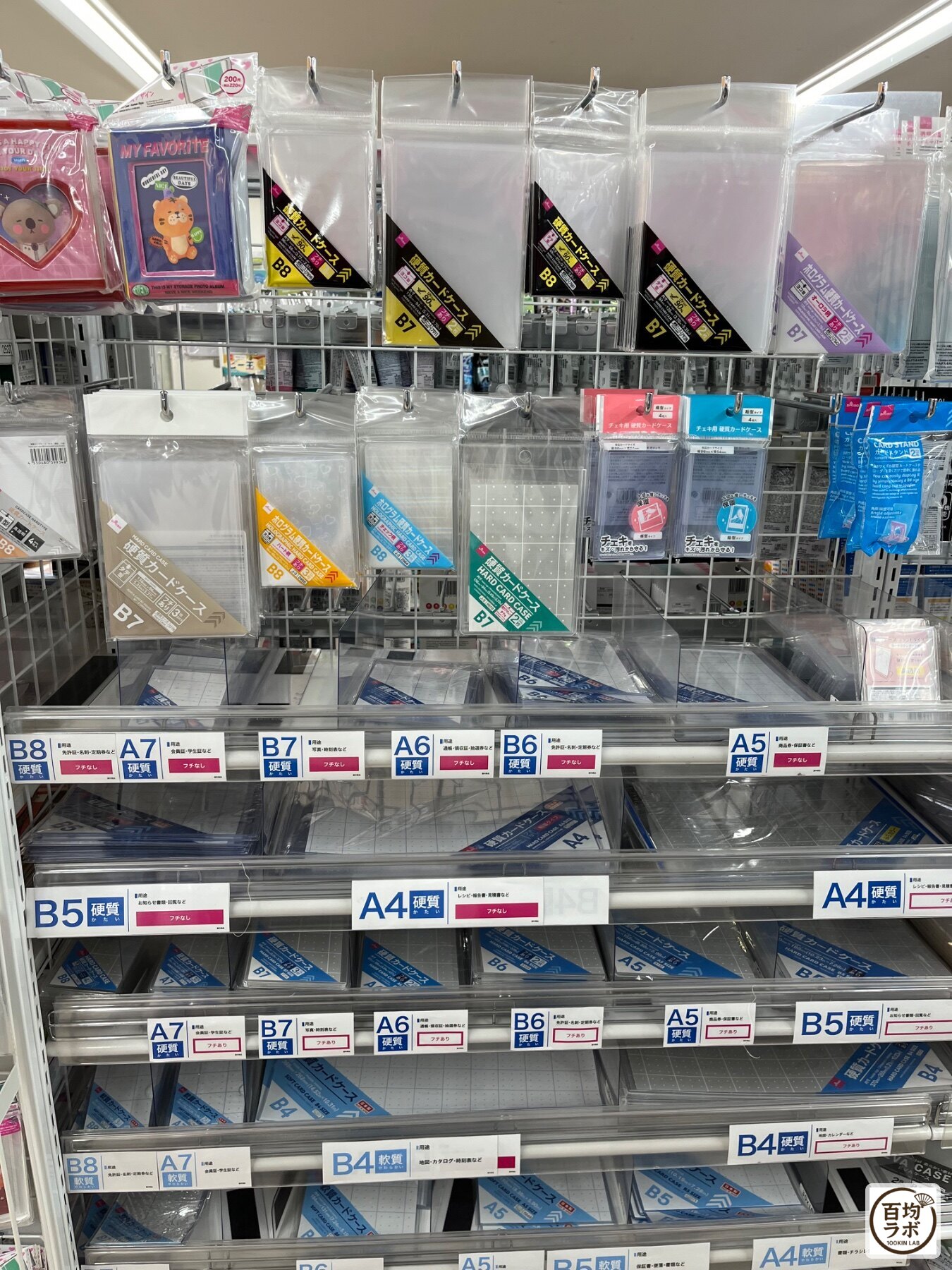 ダイソー 大崎店の収納売り場に並ぶ硬質カードケース、チェキ用硬質カードケース（2026年8月29日撮影）