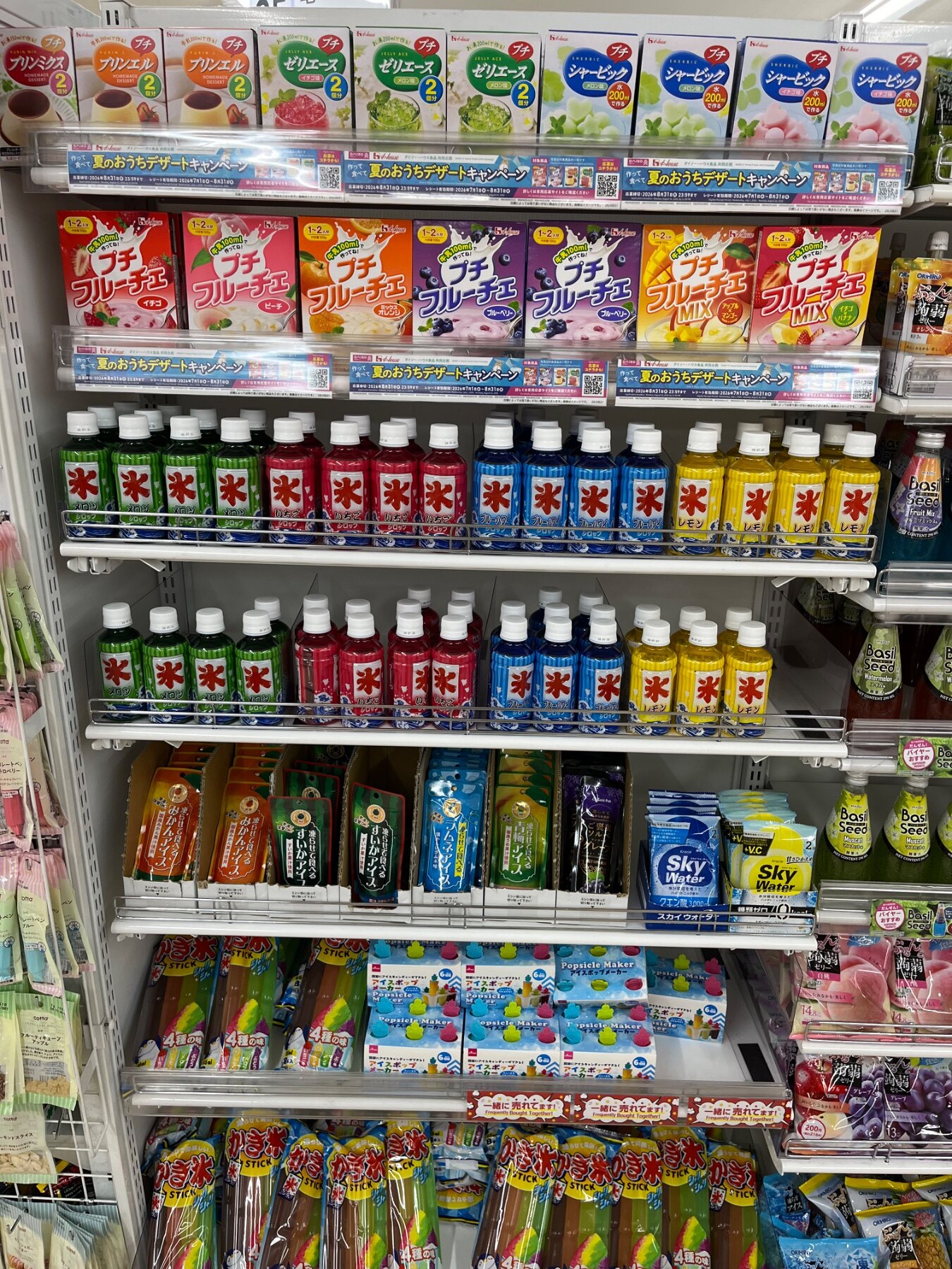 ダイソー 大崎店の食品・飲料売り場に並ぶプチプリンミックス、ゼリーエース（イチゴ）など計20商品（2026年8月29日撮影）