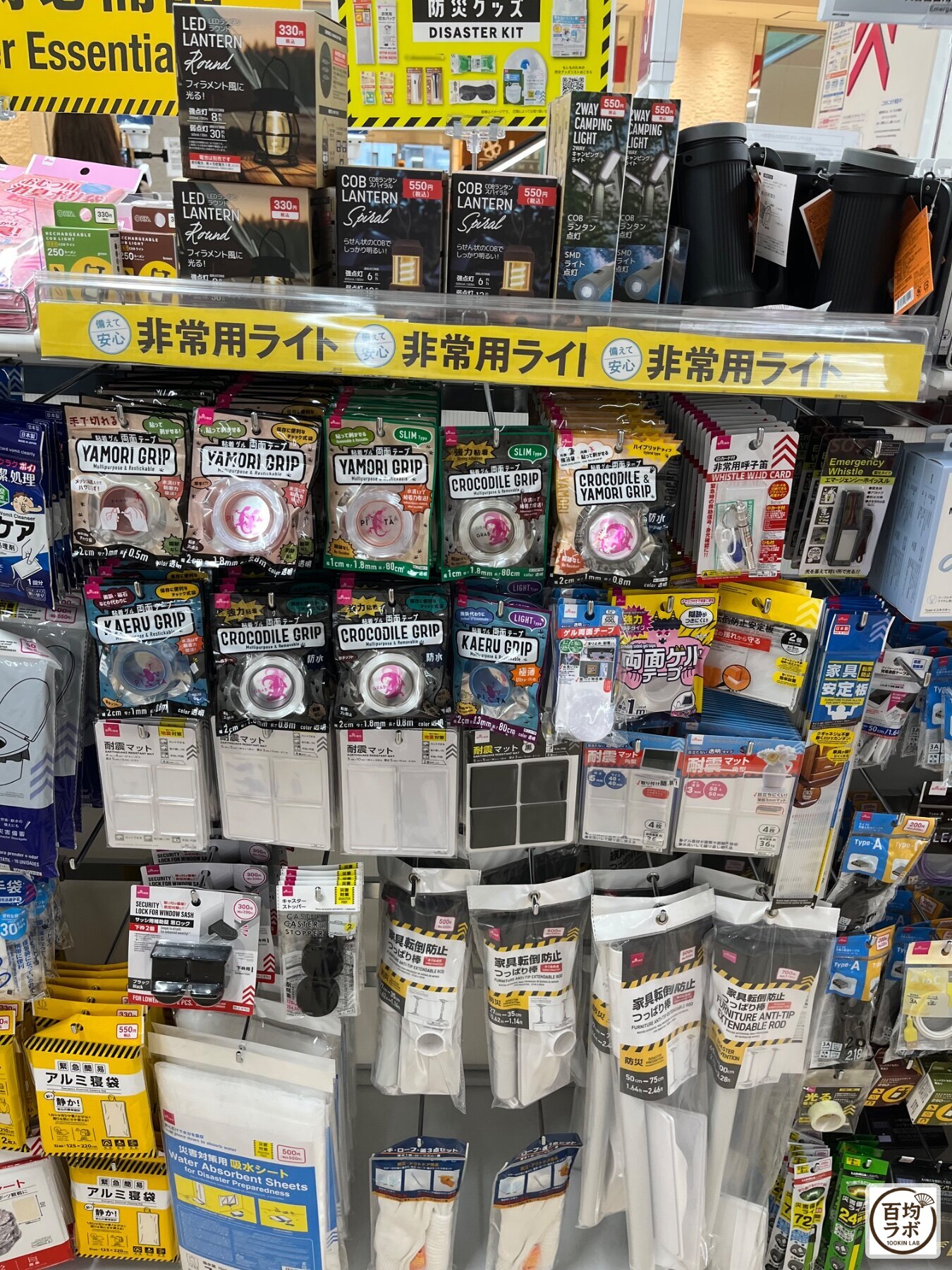 ダイソー 大崎店の旅行・防災売り場に並ぶLEDランタン（ラウンド）、COBランタン（スパイラル）など計15商品（2026年8月29日撮影）