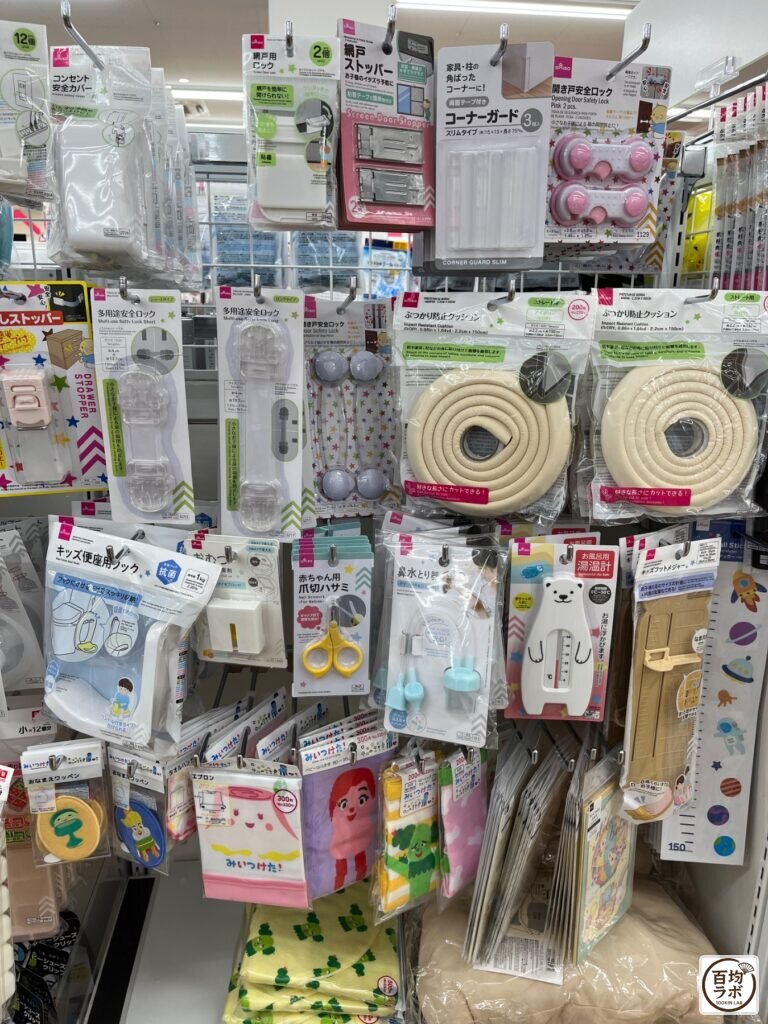 ダイソー 東戸塚のインテリア売り場に並ぶコンセント安全カバー、網戸用ロックなど計13商品(2026年8月11日撮影)