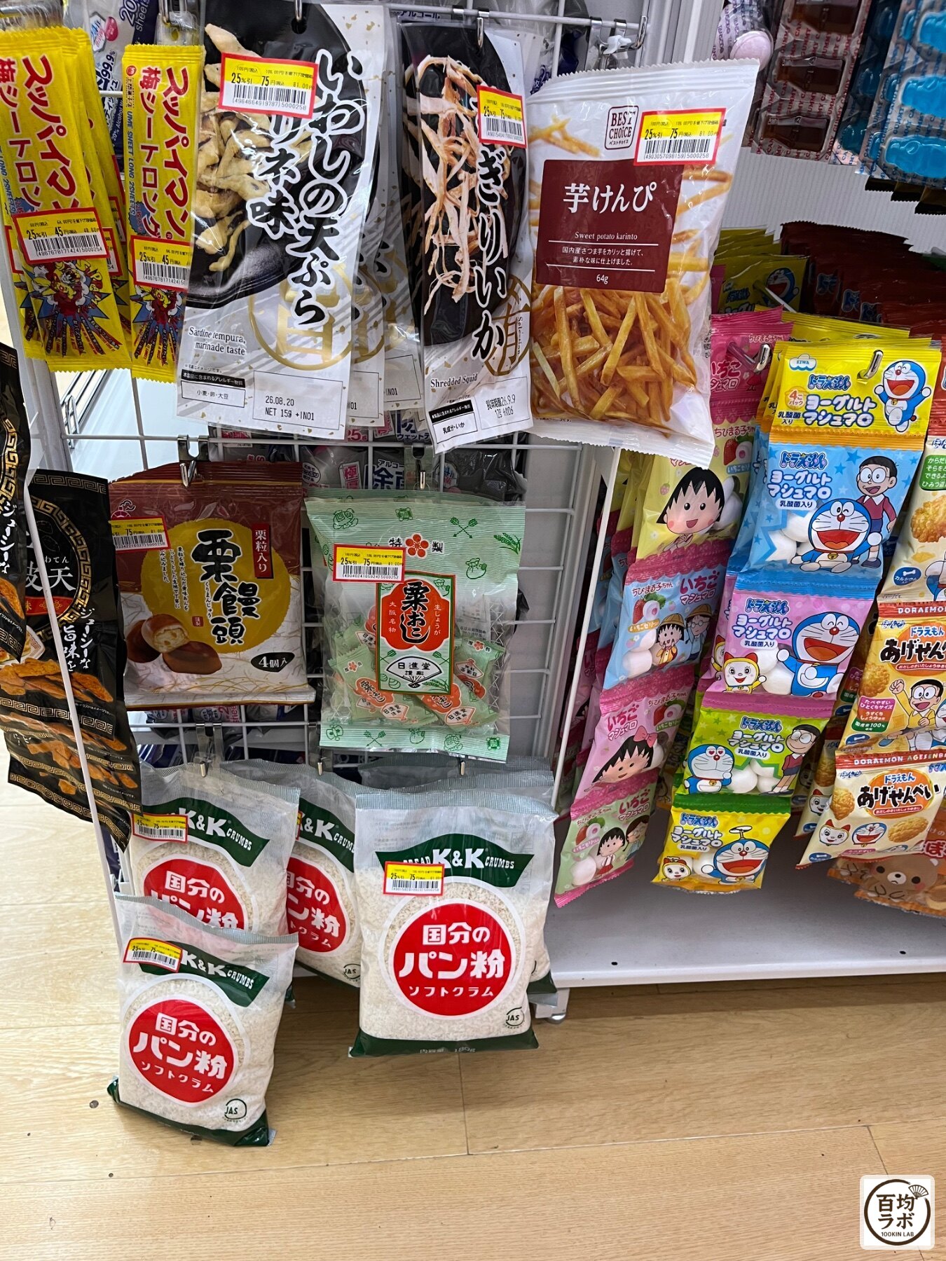 ダイソー 東戸塚の食品・飲料売り場に並ぶスティックパインアメ、芋けんぴなど計8商品（2026年8月11日撮影）