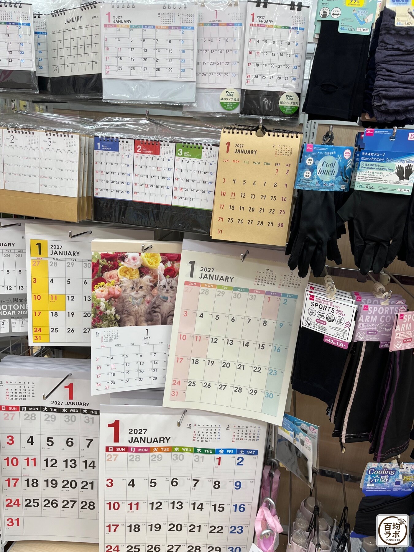 ダイソー 東戸塚のファッション・服飾売り場に並ぶ2027年壁掛けカレンダー、吸水速乾グローブなど計6商品（2026年8月11日撮影）