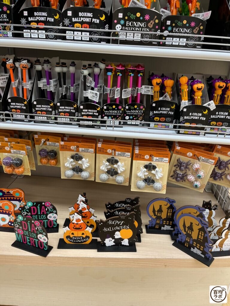 ダイソー 東戸塚の文房具売り場に並ぶボクシングボールペン、ミニマスコットボールペンなど計7商品（2026年8月11日撮影）