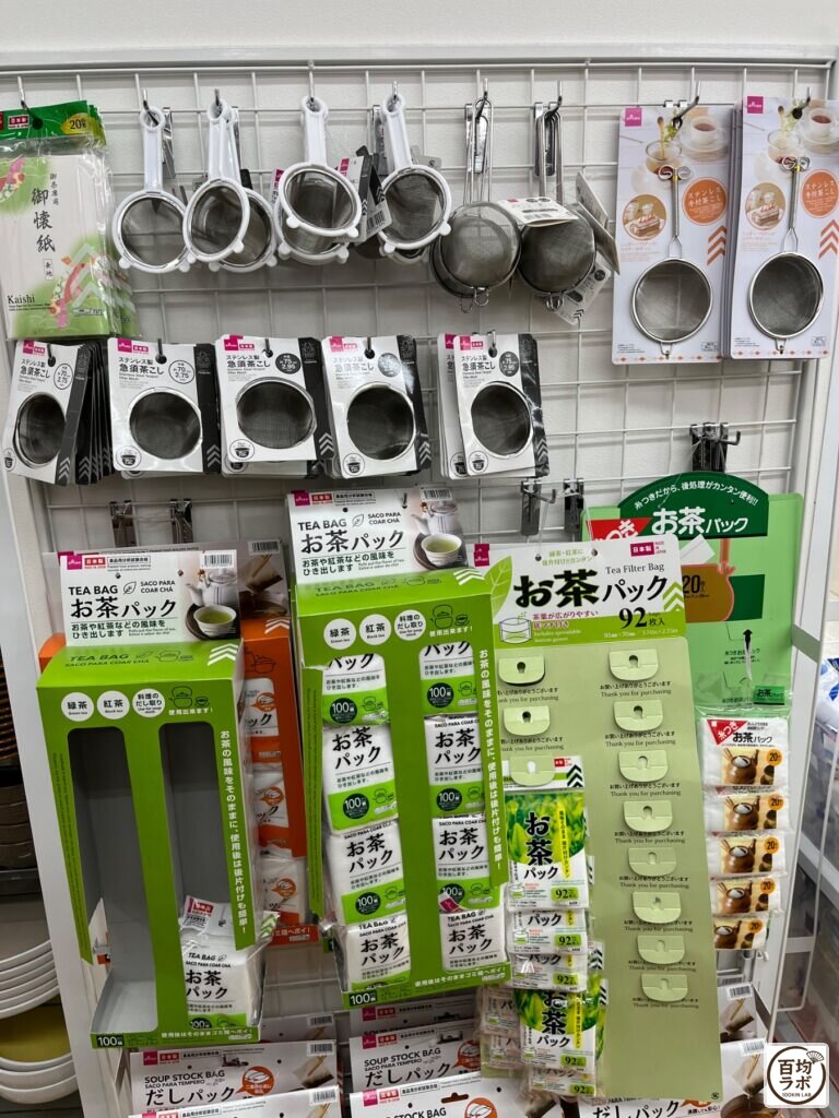 ダイソー 東戸塚のキッチン売り場に並ぶ御懐紙、ステンレス製 急須茶こしなど計5商品（2026年8月11日撮影）