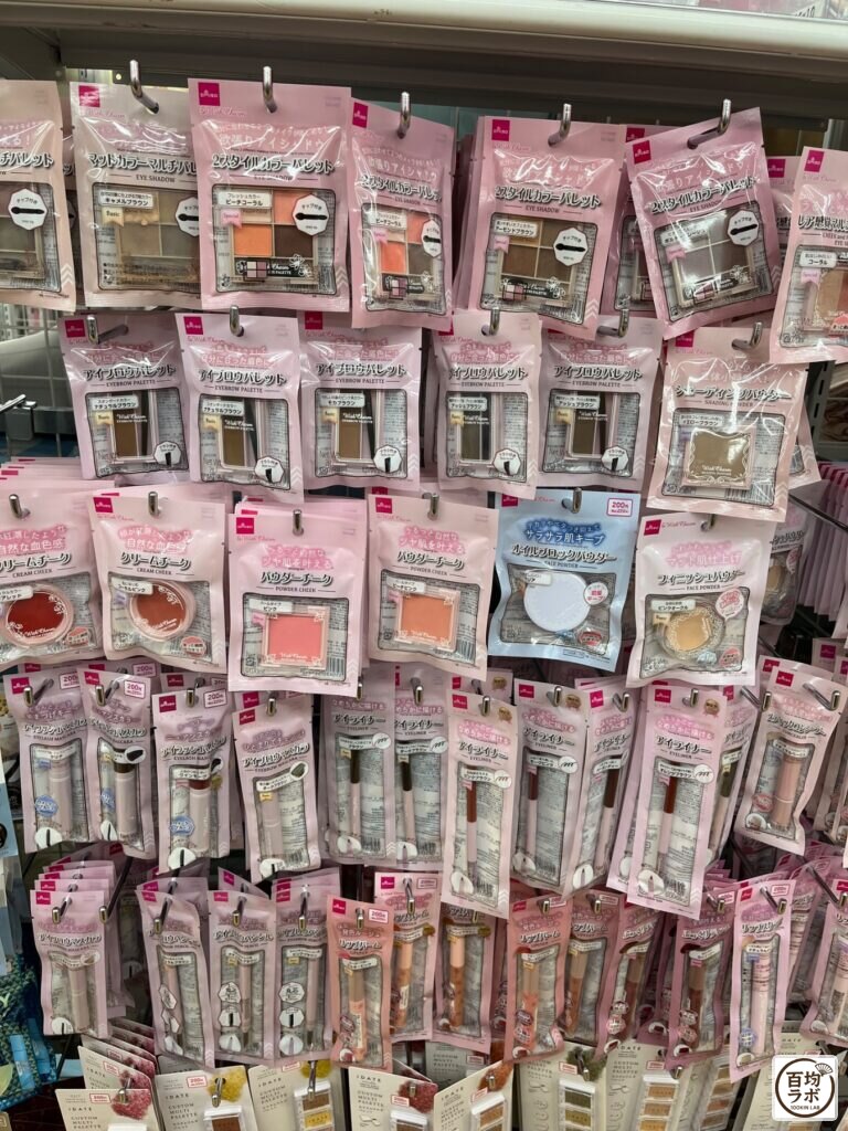 ダイソー 東戸塚のコスメ・美容売り場に並ぶマットカラーマルチパレット、2スタイルカラーパレットなど計15商品(2026年8月11日撮影)