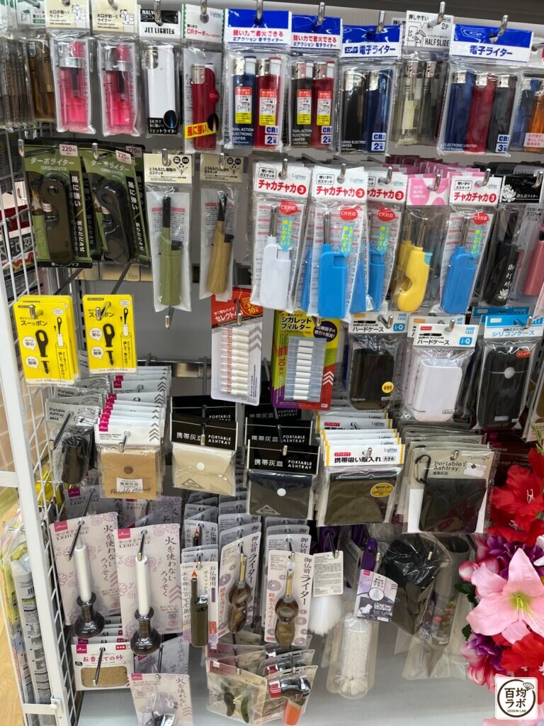 ダイソー 東戸塚の収納売り場に並ぶジェットライター、CR対応 2アクション電子ライターなど計15商品(2026年8月11日撮影)