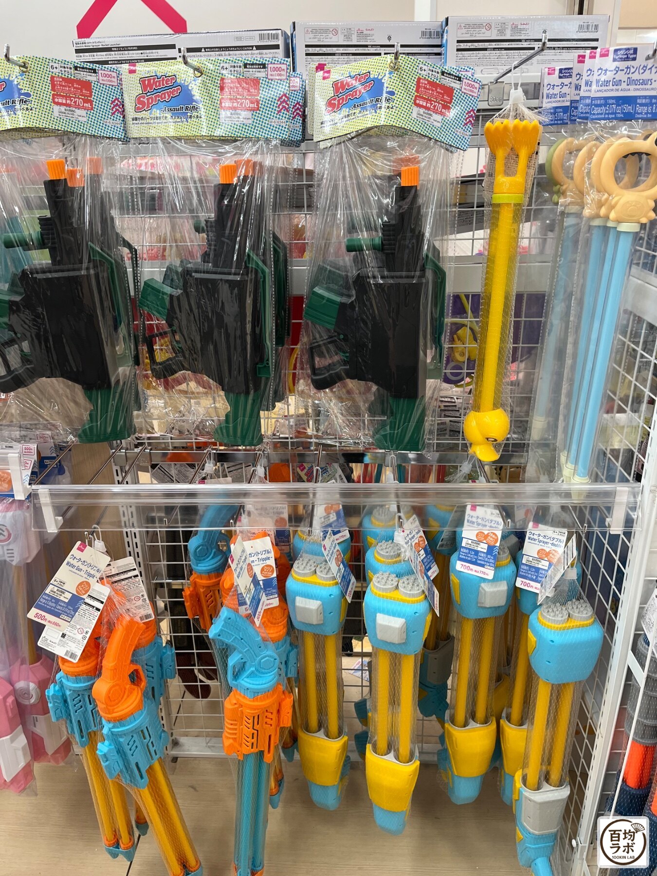ダイソー 東戸塚のおもちゃ売り場に並ぶ水鉄砲（アサルトライフル）、水鉄砲（恐竜）など計6商品（2026年8月11日撮影）