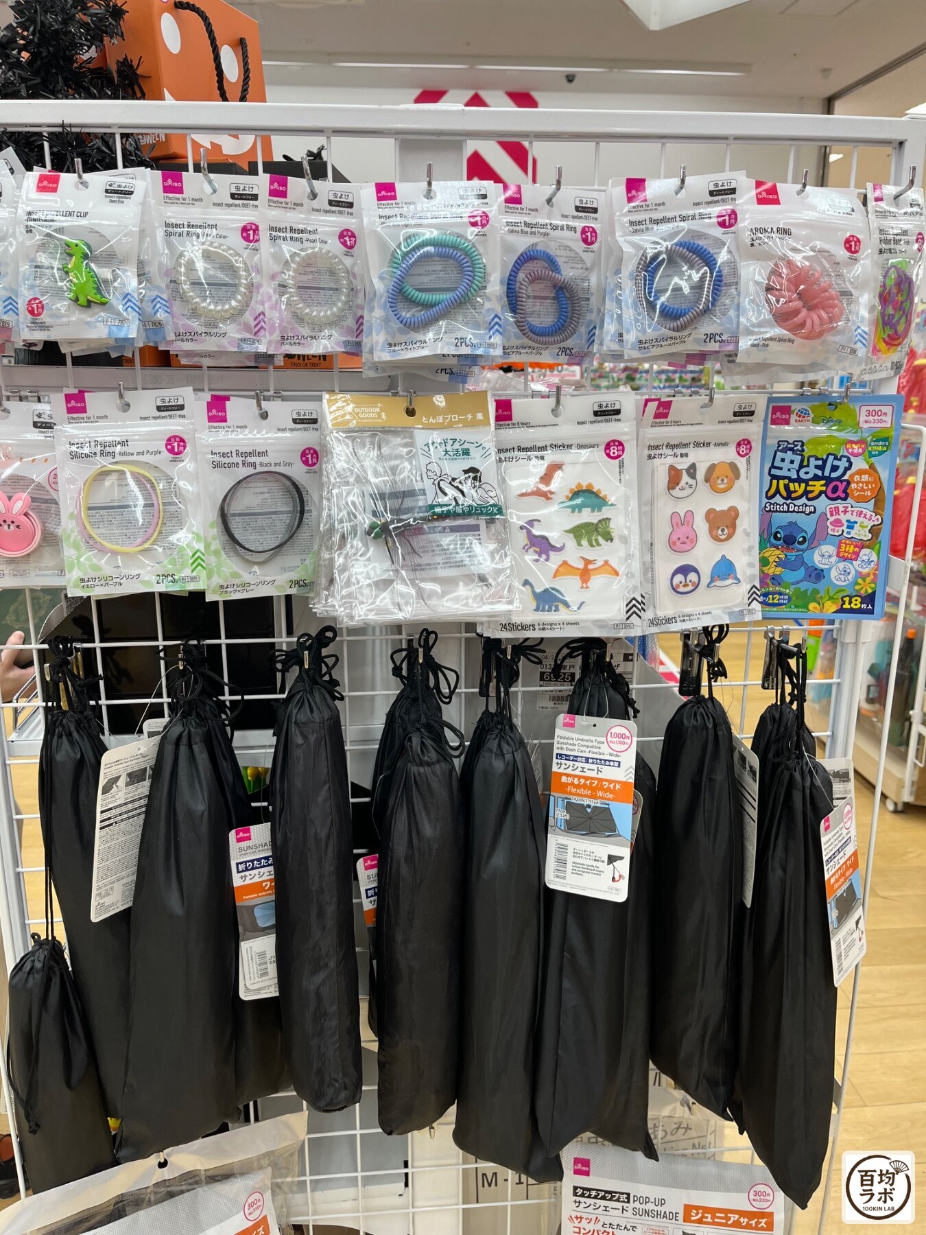 ダイソー 東戸塚の季節商品売り場に並ぶ虫よけクリップ(恐竜)、虫よけスパイラルリングなど計11商品(2026年8月11日撮影)