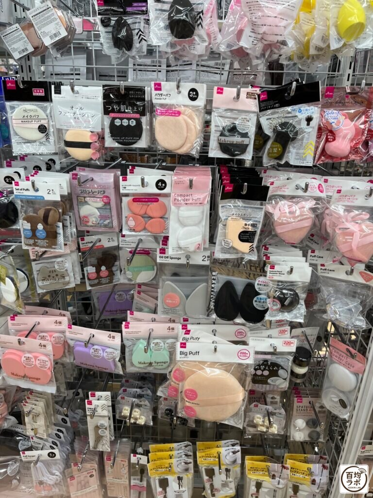 メイクアップスポンジの100均売り場・口コミ写真