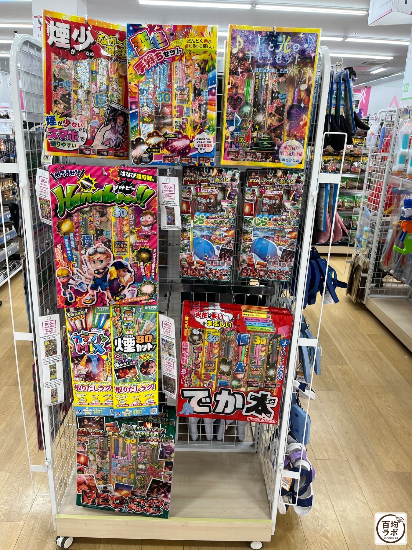 ダイソー 東戸塚のスマホ用品売り場に並ぶ煙が少ない手持ち花火セット、色変わり手持ち花火セットなど計10商品（2026年8月11日撮影）