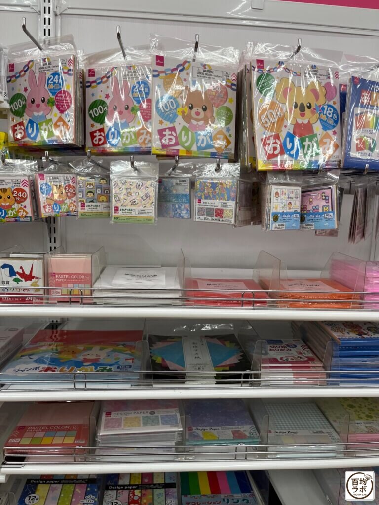 ダイソー 東戸塚の文房具売り場に並ぶおりがみ（うさぎ柄）、おりがみ（どうぶつ柄）など計13商品（2026年8月11日撮影）