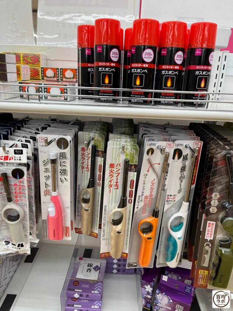 ダイソー 東戸塚の100均商品売り場に並ぶガスライター専用ガスボンベ、安全マッチなど計9商品（2026年8月11日撮影）