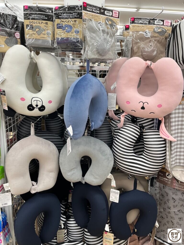ダイソー 東戸塚の旅行・防災売り場に並ぶふくらくエアー枕、手動プレス式ネックピローなど計3商品（2026年8月11日撮影）