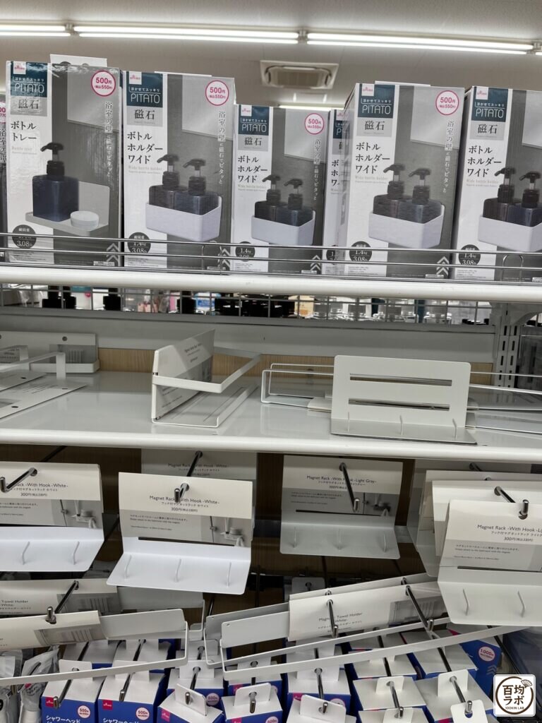 ダイソー 東戸塚の収納売り場に並ぶ磁石ボトルホルダー ワイド、フック付きマグネットラックなど計3商品（2026年8月11日撮影）