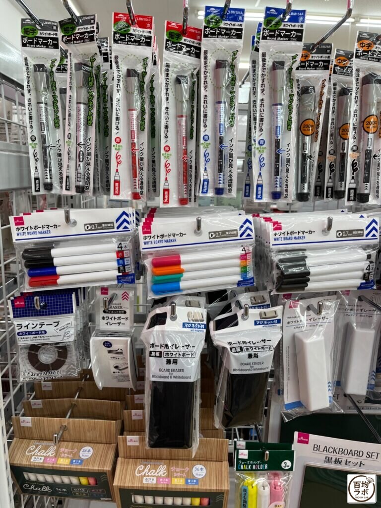 ダイソー 東戸塚の文房具売り場に並ぶホワイトボードマーカー（細字）、ホワイトボードマーカー（中字）など計12商品（2026年8月11日撮影）
