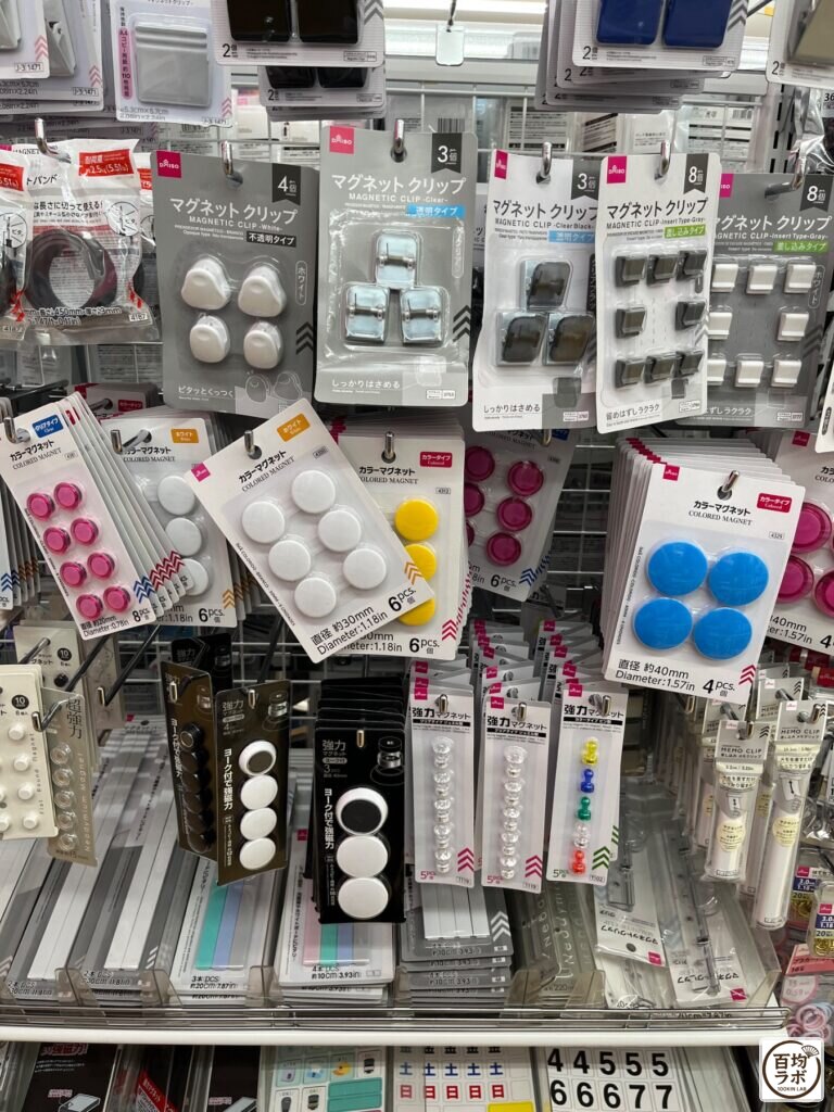 ダイソー 東戸塚の文房具売り場に並ぶマグネットクリップ（ホワイト・不透明タイプ）、マグネットクリップ（透明タイプ）など計12商品（2026年8月11日撮影）