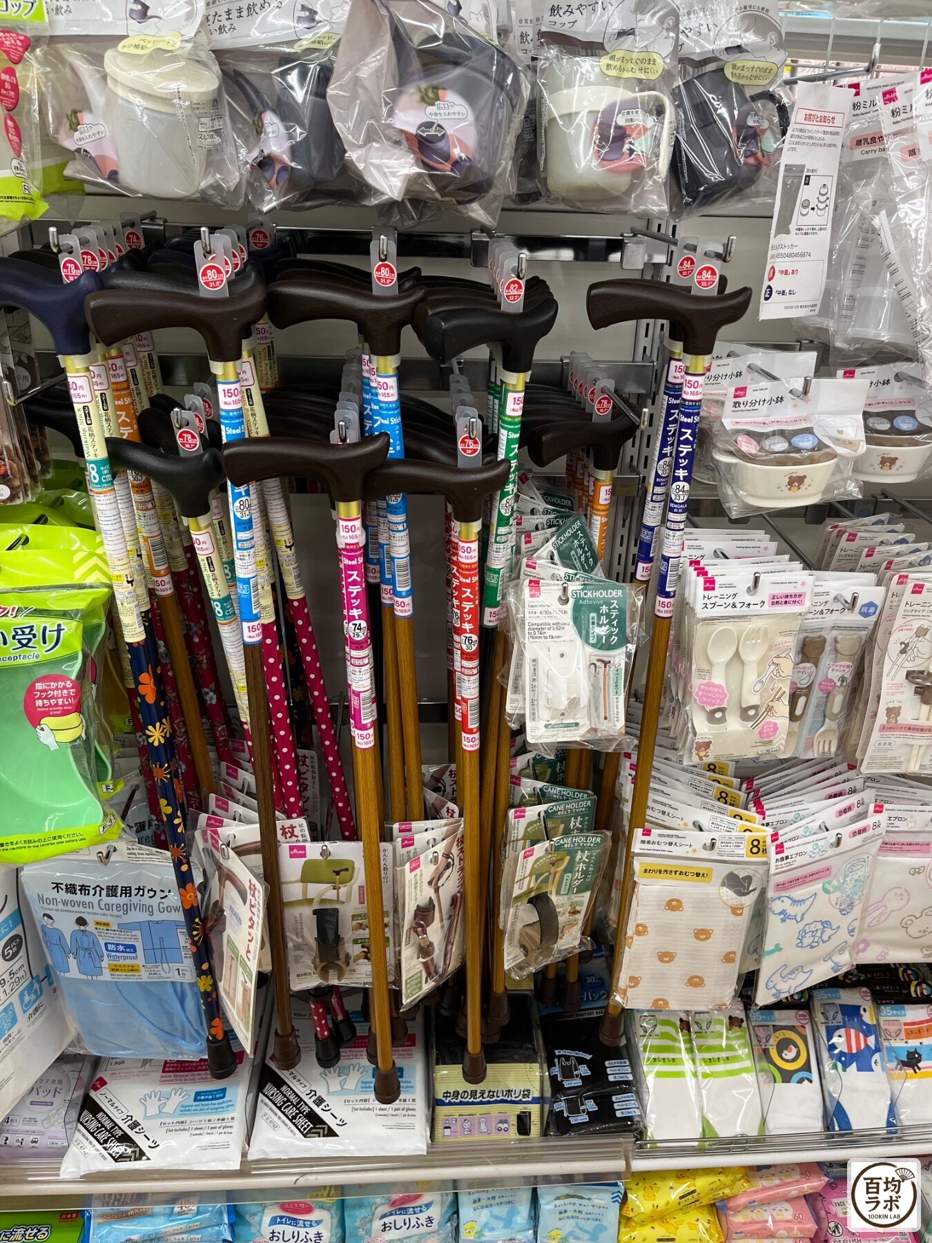ダイソー 東戸塚の衛生・ヘルスケア売り場に並ぶステッキ、飲みやすいコップなど計10商品（2026年8月11日撮影）