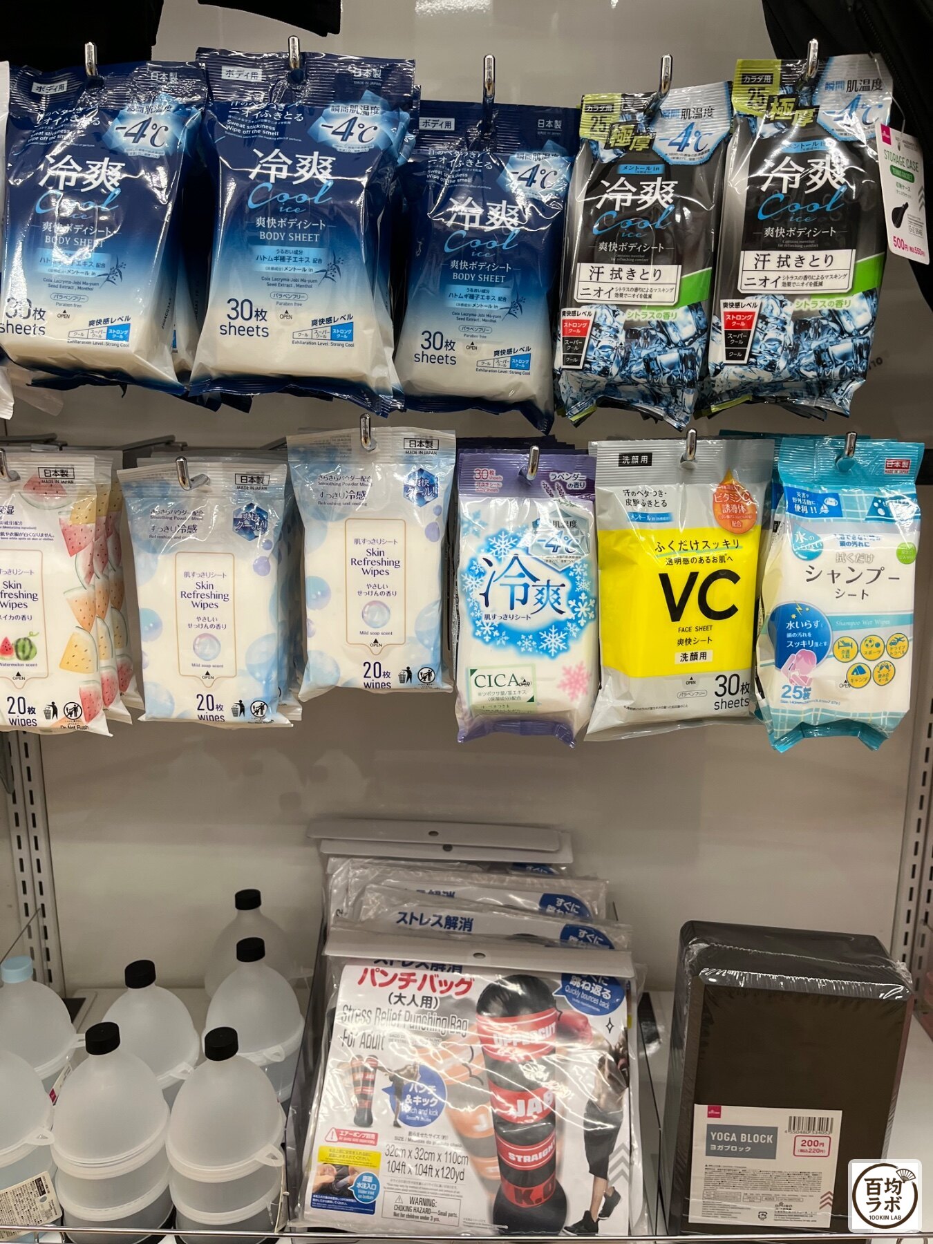 ダイソー 東戸塚のファッション・服飾売り場に並ぶ冷爽 クール 爽快ボディシート 30枚、冷爽 クール 極厚ボディシートなど計9商品（2026年8月11日撮影）