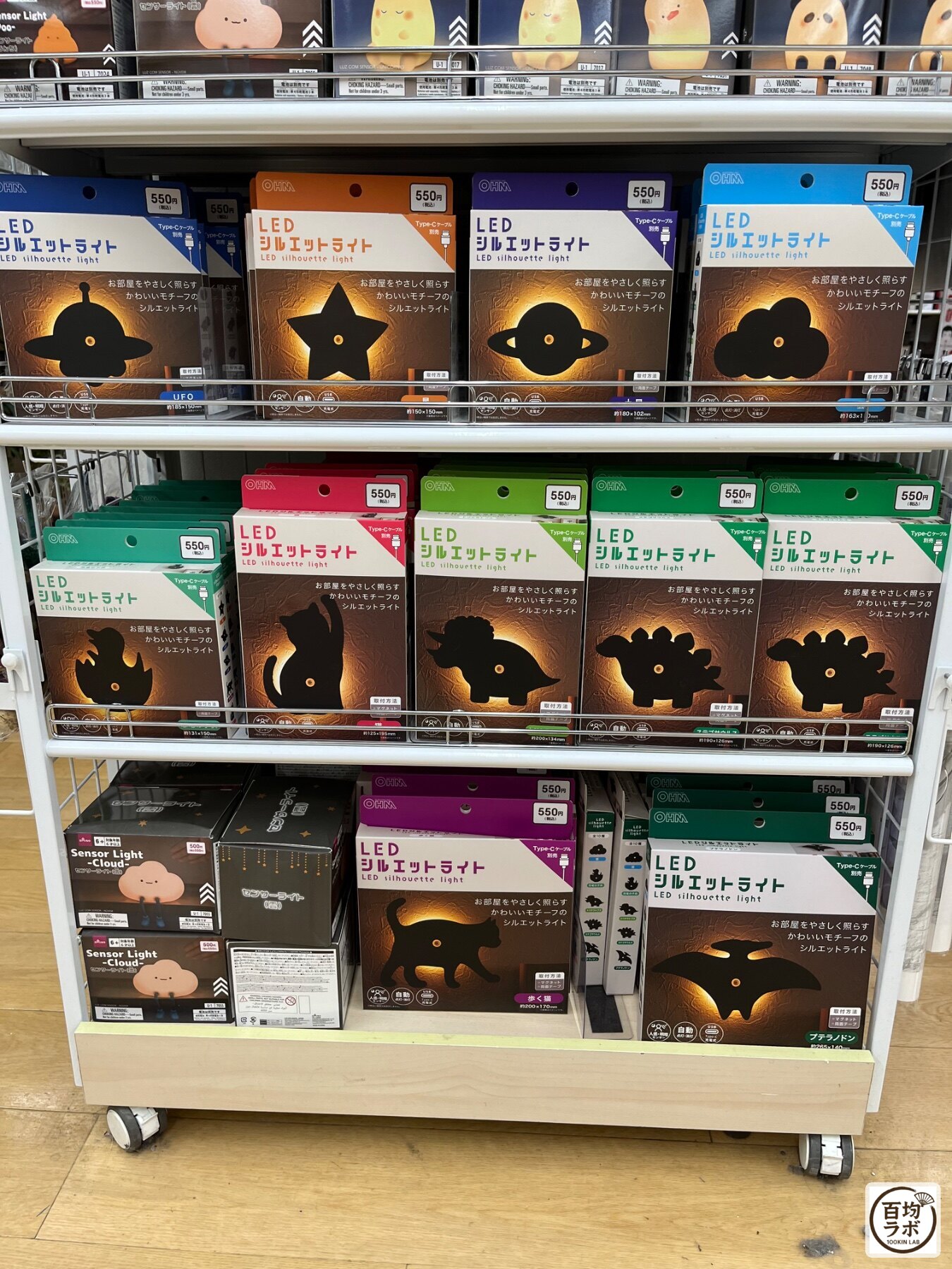 ダイソー 東戸塚のインテリア売り場に並ぶLEDシルエットライト、LEDシルエットライト（星）など計8商品（2026年8月11日撮影）