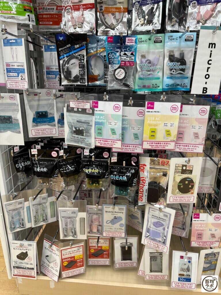 ダイソー 東戸塚のスマホ用品売り場に並ぶUSB-A・Lightningケーブル 2m、USB充電ケーブル 1m（USB-A／USB Type-C）など計14商品（2026年8月11日撮影）