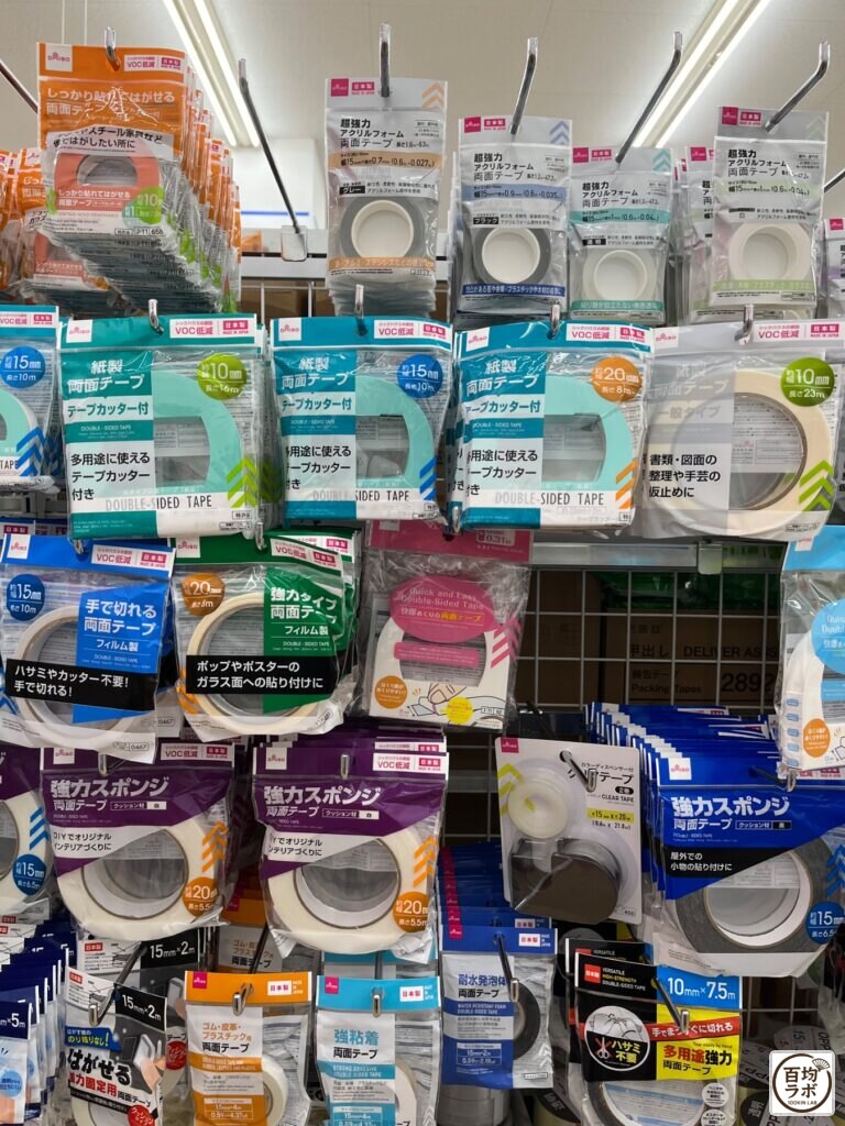 強力スポンジ両面テープ（白）の100均売り場・口コミ写真