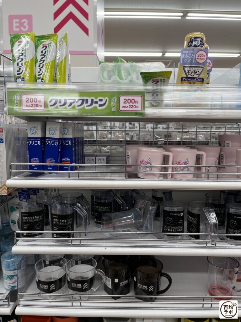 ダイソー 東戸塚の100均商品売り場に並ぶクリアクリーン 歯磨き粉、モンダミン プレミアムケアなど計6商品（2026年8月11日撮影）