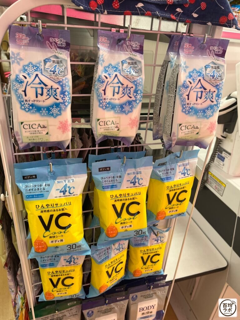 ダイソー 東戸塚の衛生・ヘルスケア売り場に並ぶ冷爽 肌すっきりシート（ラベンダーの香り）、VC クール爽快シート（ボディ用）（2026年8月11日撮影）