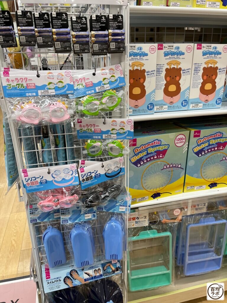 ダイソー 東戸塚のおもちゃ売り場に並ぶアルカリ乾電池 単4形 4本、アルカリ乾電池 単3形 4本など計8商品（2026年8月11日撮影）