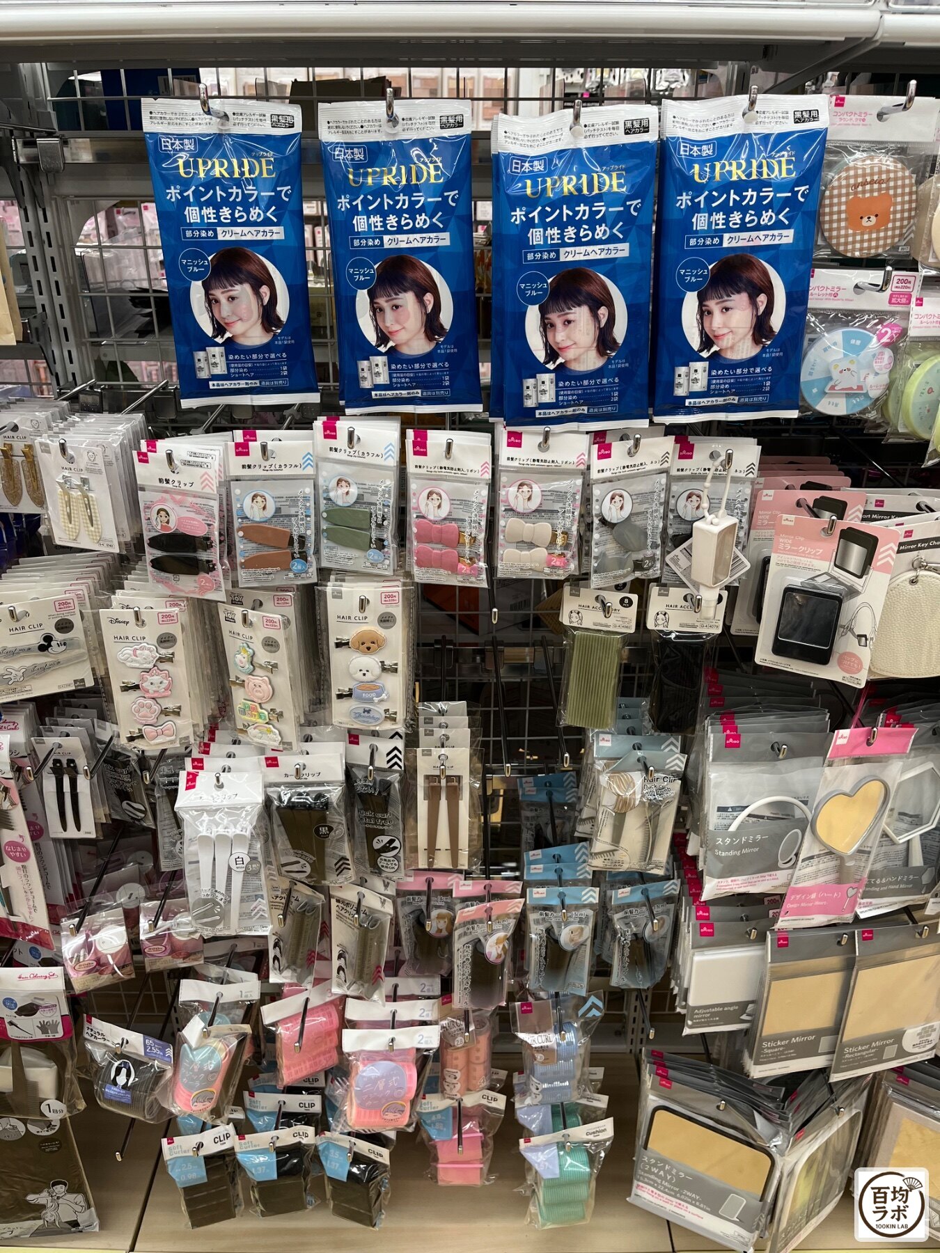 ダイソー 東戸塚のファッション・服飾売り場に並ぶ部分染めクリームヘアカラー（マニッシュブルー）、前髪クリップなど計16商品（2026年8月11日撮影）