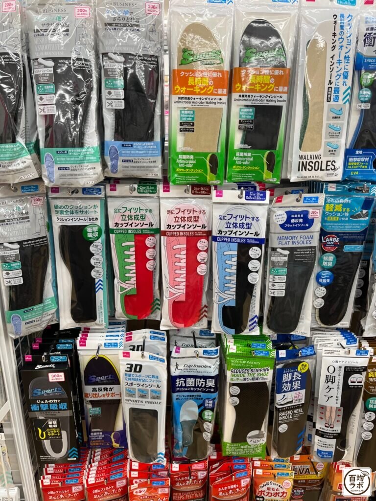 ダイソー 東戸塚のインテリア売り場に並ぶビジネス用インソール（オールシーズン）、抗菌防臭ウォーキングインソールなど計16商品（2026年8月11日撮影）