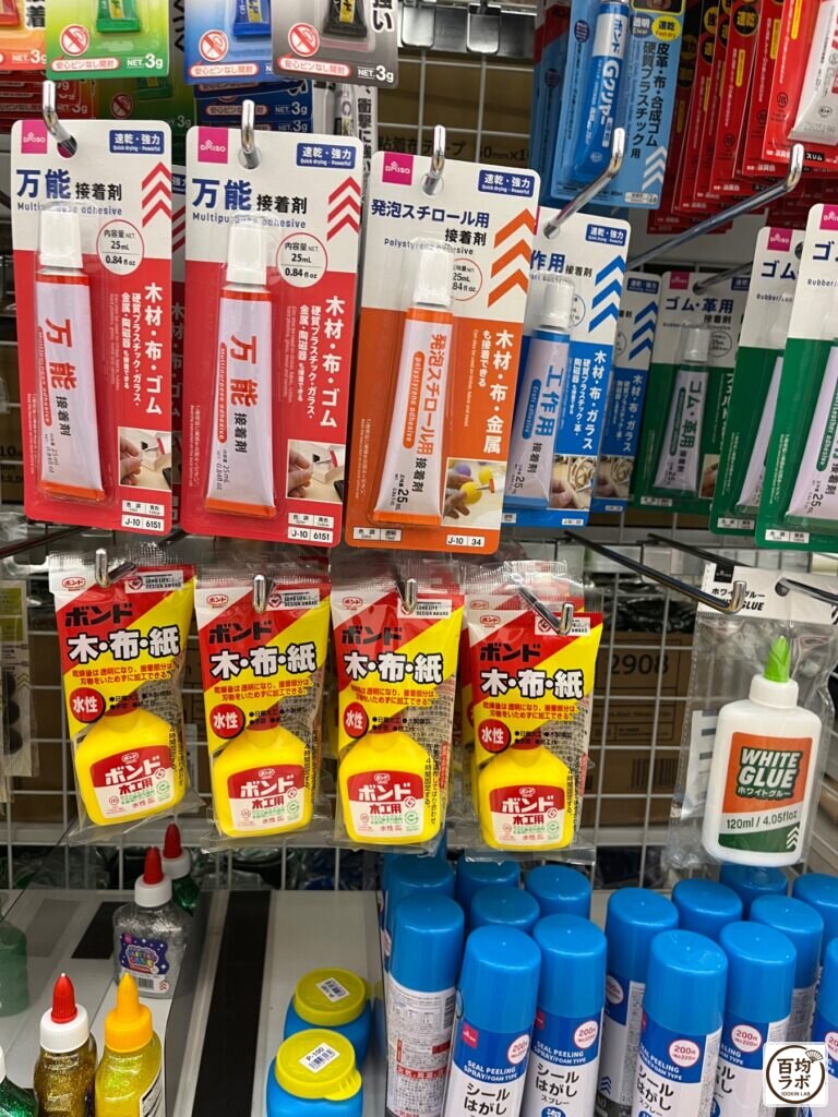 ダイソー 東戸塚のDIY・工具売り場に並ぶ万能接着剤、ゴム・革用接着剤など計7商品（2026年8月11日撮影）