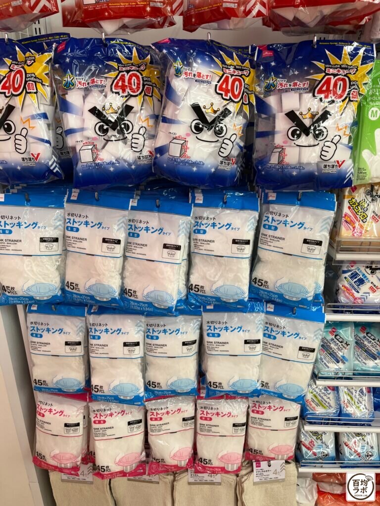 メラミンスポンジ ミニキューブ 40個の100均売り場・口コミ写真