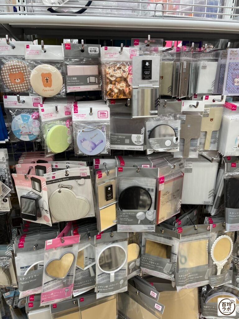 ダイソー 東戸塚のコスメ・美容売り場に並ぶコンパクトミラー（くま柄）、コンパクトミラー（ラウンド・スクエア）など計17商品（2026年8月11日撮影）