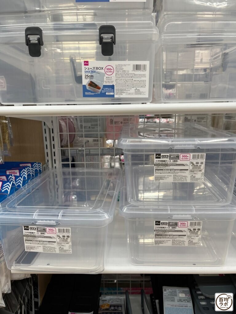 ダイソー 東戸塚の収納売り場に並ぶシューズBOX 25cm、フタ付き収納ケース（透明）（2026年8月11日撮影）