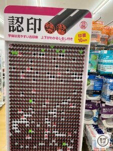 紙製両面テープ（テープカッター付き）の100均売り場写真