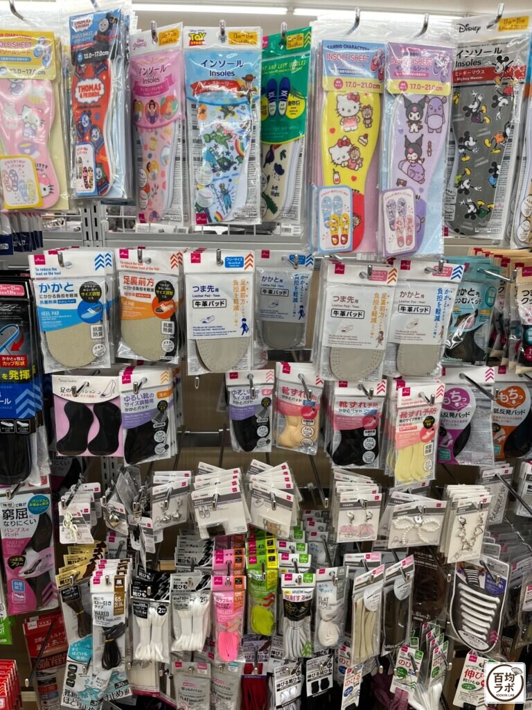 ダイソー 東戸塚のおもちゃ売り場に並ぶ左右別インソール、かかと用 牛革パッドなど計14商品（2026年8月11日撮影）