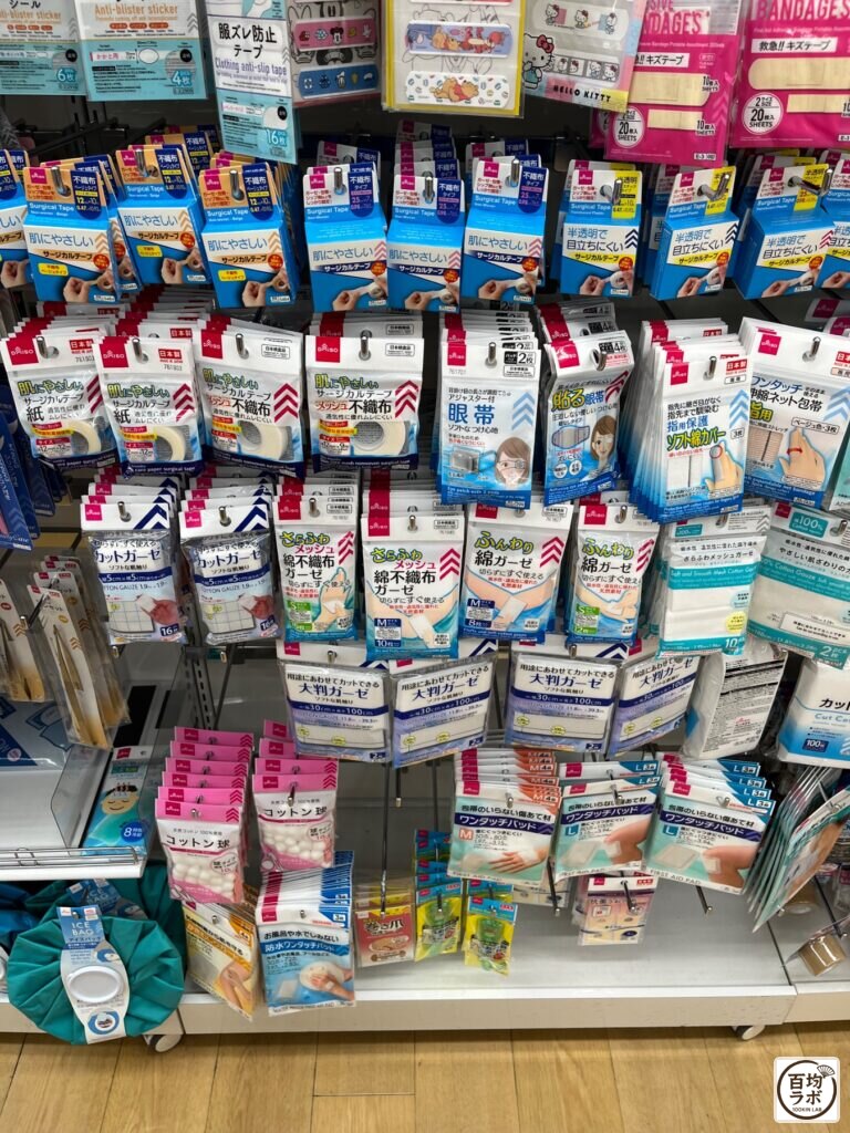ダイソー 東戸塚のファッション・服飾売り場に並ぶ靴ずれ防止シール、服ズレ防止テープなど計20商品（2026年8月11日撮影）