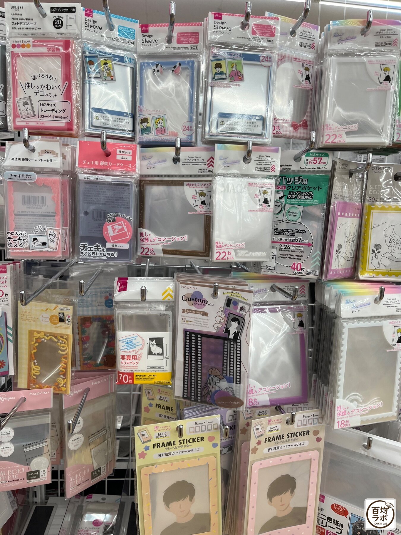 ダイソー 東戸塚のファッション・服飾売り場に並ぶトレーディングカード用ぴったりスリーブ、デザインスリーブなど計13商品（2026年8月11日撮影）