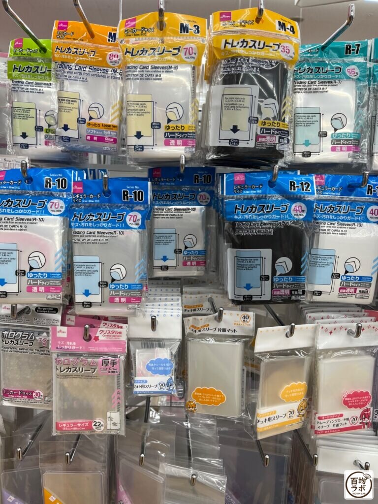 ダイソー 東戸塚の文房具売り場に並ぶトレカスリーブ ミニカードサイズ M-3、トレカスリーブ ミニカードサイズ M-4など計12商品（2026年8月11日撮影）