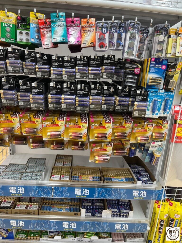 ダイソー 東戸塚の電池・電気小物売り場に並ぶアルカリボタン電池 LR44、アルカリボタン電池 LR1130など計13商品（2026年8月11日撮影）